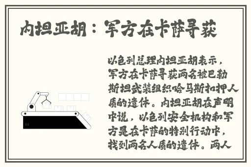 草莓荔枝番茄水蜜桃视频