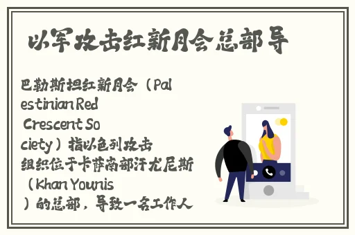 韩漫公车上的秘密